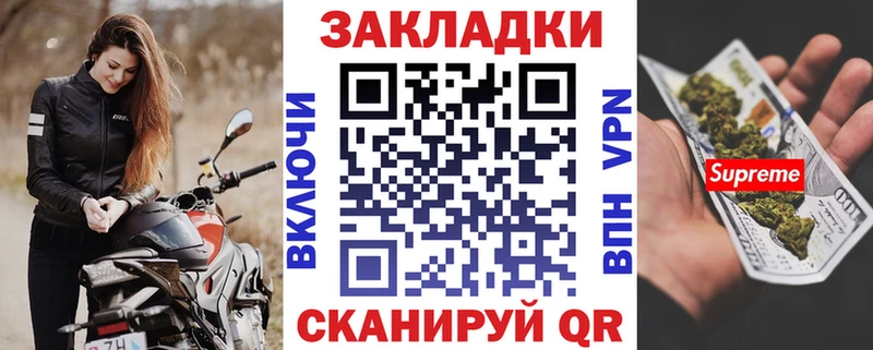 Где купить наркоту Озёрск ГАШ  Амфетамин  Псилоцибиновые грибы  Марихуана  Меф 