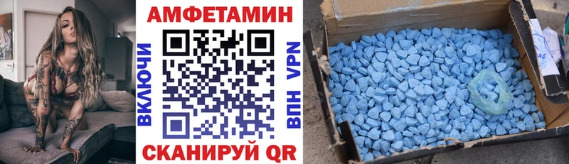 АМФЕТАМИН Premium  Озёрск 