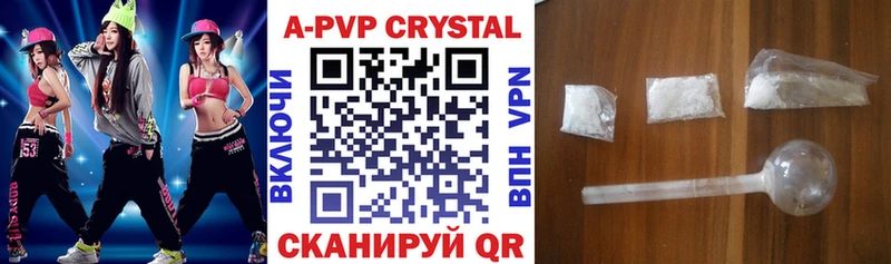 Alpha-PVP VHQ  Озёрск 