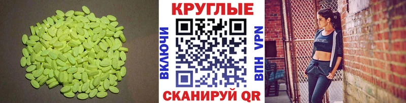 Ecstasy TESLA  Озёрск 