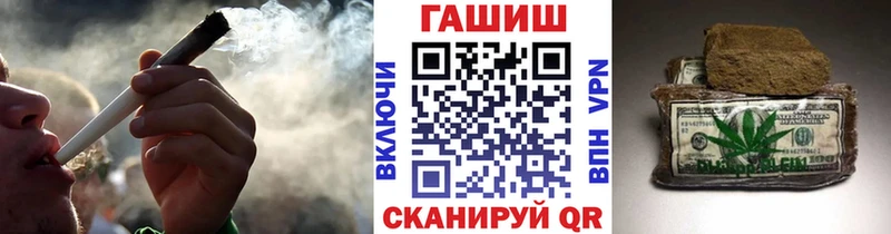 ГАШ Ice-O-Lator  где найти наркотики  KRAKEN рабочий сайт  Озёрск 