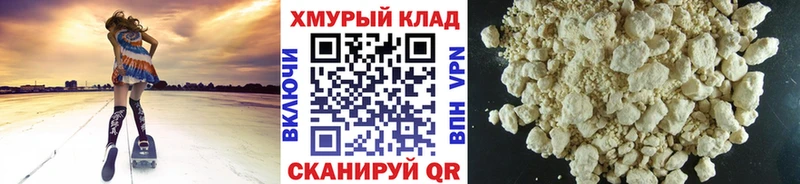 купить  сайты  Озёрск  Героин герыч 