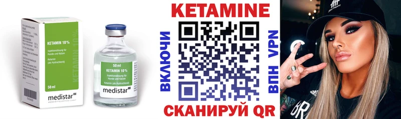 hydra ссылка  Озёрск  КЕТАМИН ketamine 