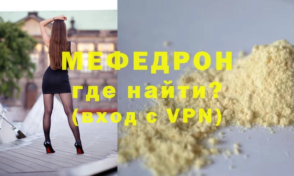 соль ск Карпинск