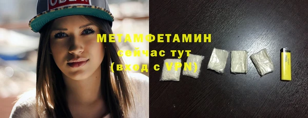 jwh Армянск