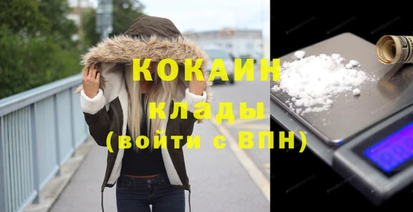соль курить ск Арсеньев