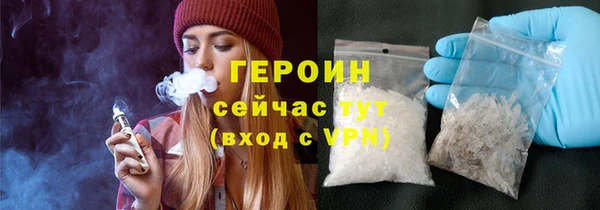 jwh Армянск