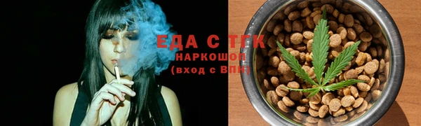 соль курить ск Арсеньев