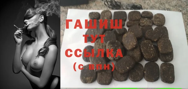 соль курить ск Арсеньев