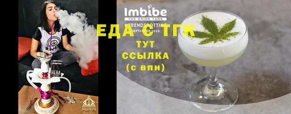 соль курить ск Арсеньев
