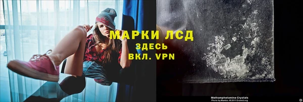 соль курить ск Арсеньев