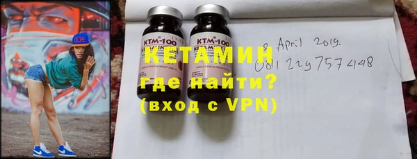 соль курить ск Арсеньев