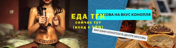 соль курить ск Арсеньев