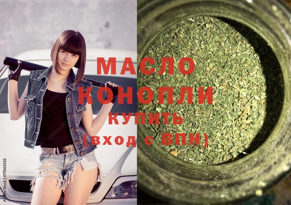ALPHA PVP Михайловск