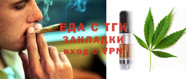 мяу мяу кристалл Михайлов