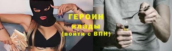 jwh Армянск