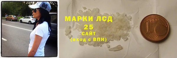jwh Армянск