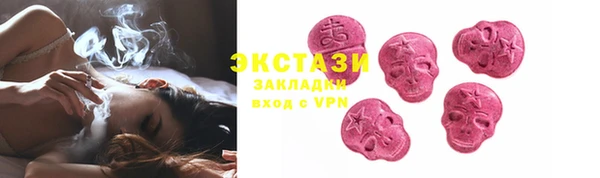 соль курить ск Арсеньев