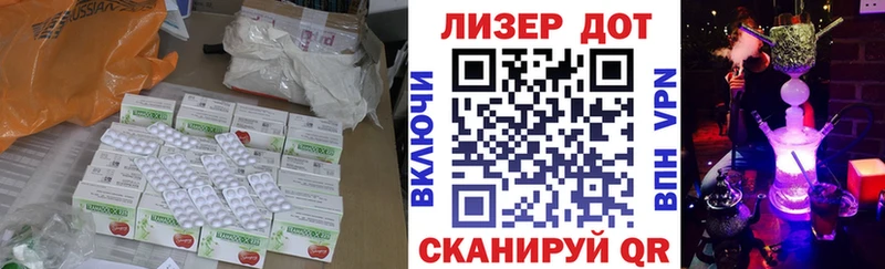 где найти наркотики  Озёрск  Лсд 25 экстази ecstasy 