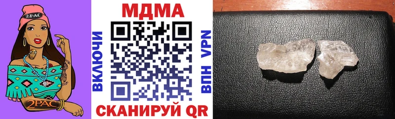 shop телеграм Озёрск МДМА молли
