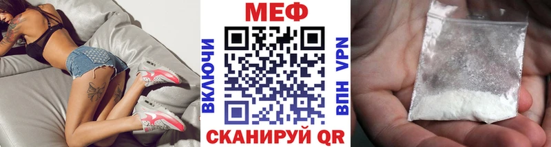 цена наркотик  Озёрск  Меф мука 