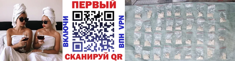 Первитин мет  Озёрск 
