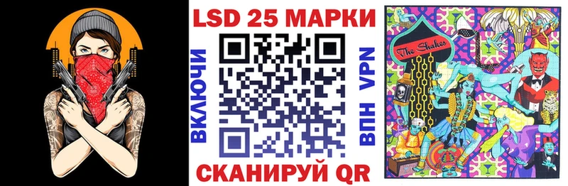 что такое наркотик  Озёрск  Марки 25I-NBOMe 1500мкг 