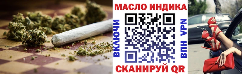 Дистиллят ТГК THC oil  купить наркотик  Озёрск 