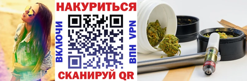 кракен сайт  Озёрск  Конопля LSD WEED 